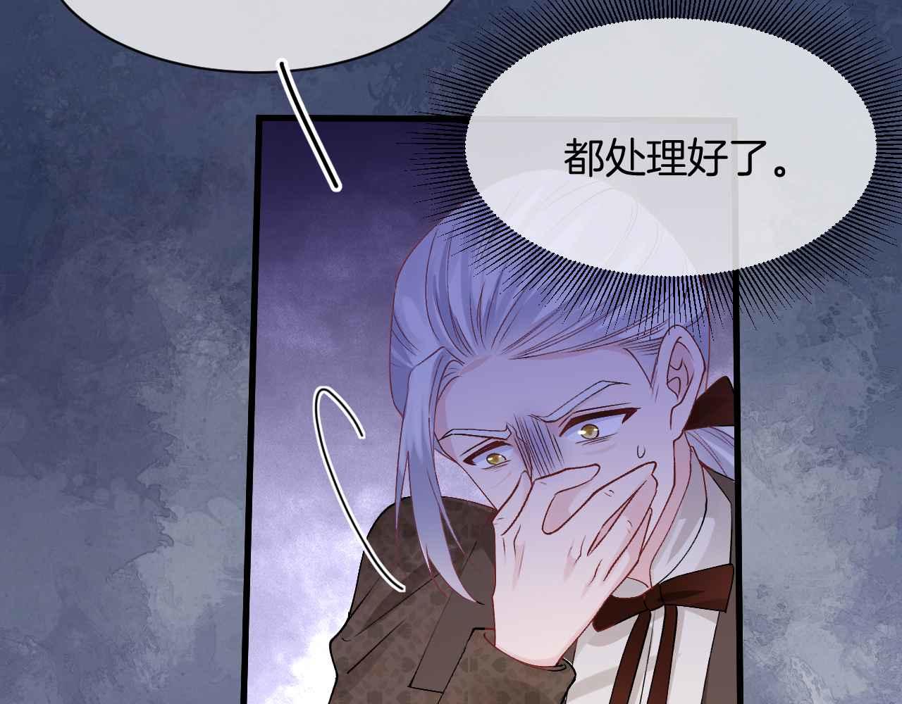 第22话 用一个杯子23