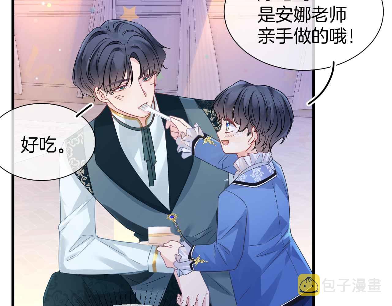 第30话 寂寞120