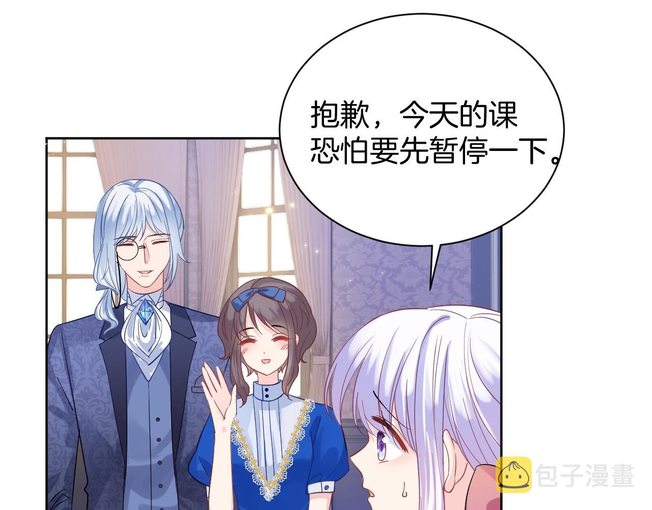 第15话 恋人关系30