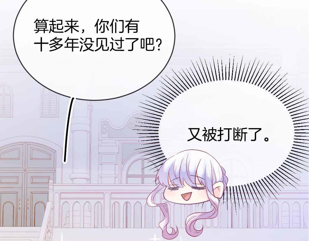 第25话 助攻11