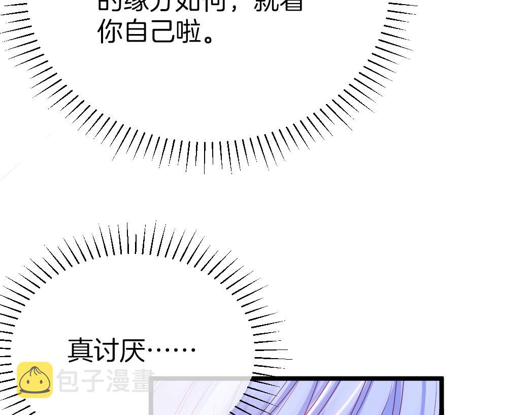 第26话 邀你共舞104
