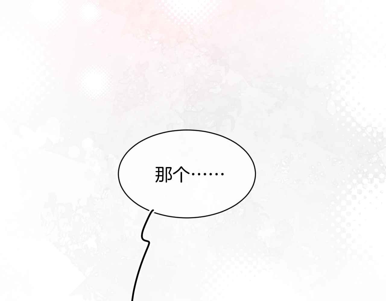 第22话 用一个杯子46