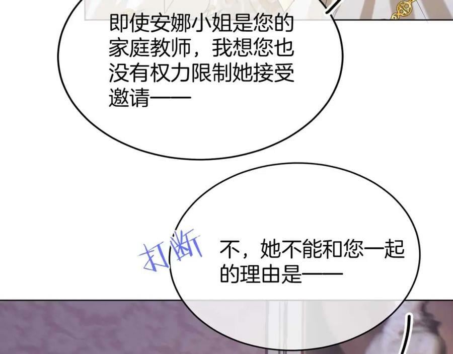 第41话 左拥右抱113