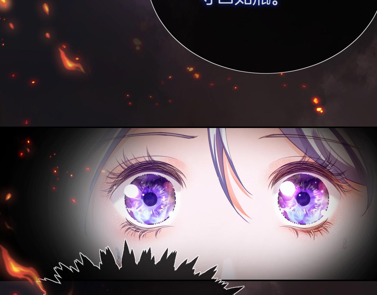 第1话 他就是我喜欢的角色？126