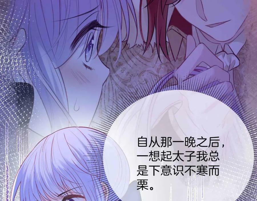 第41话 左拥右抱55