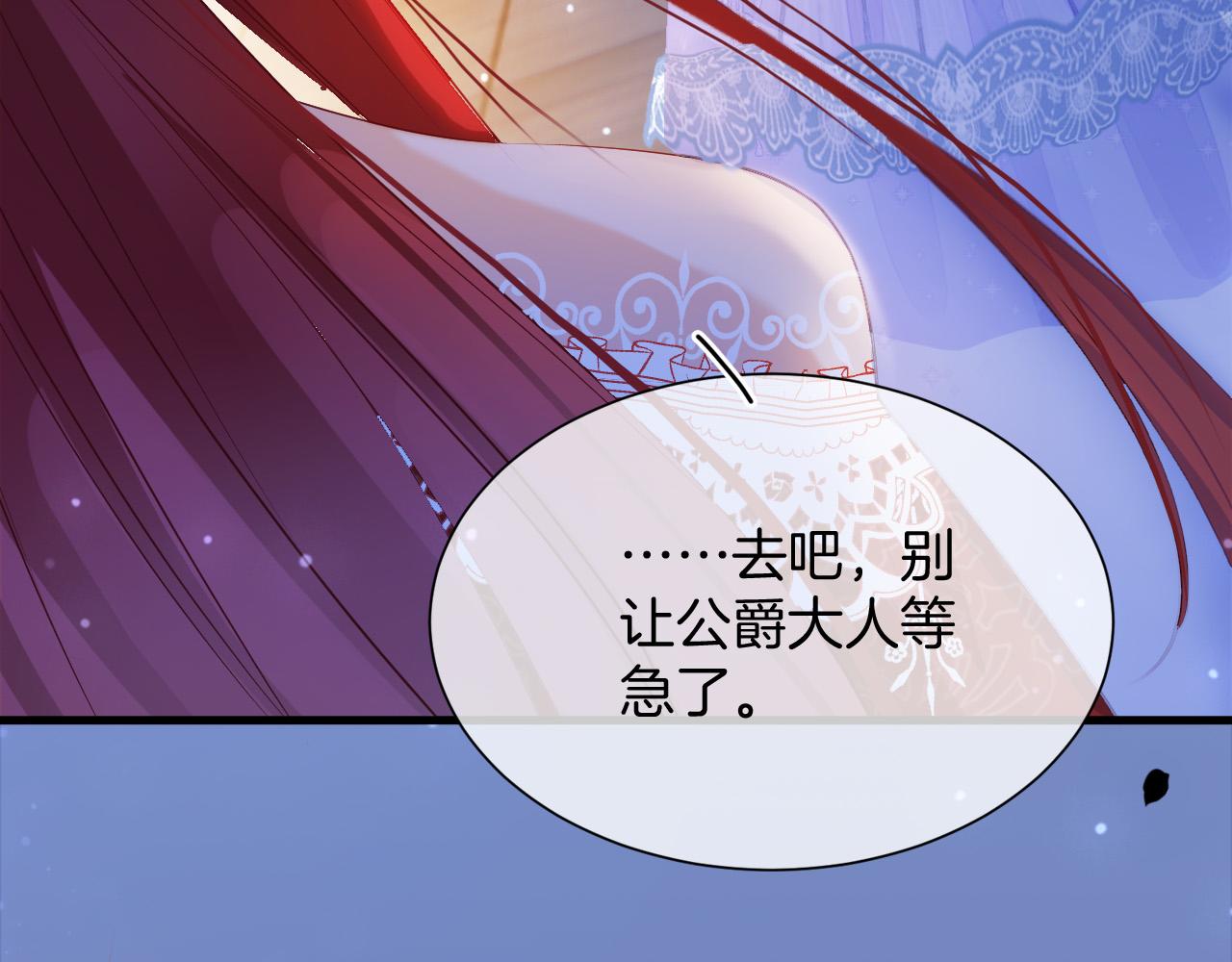 第18话 别动她45