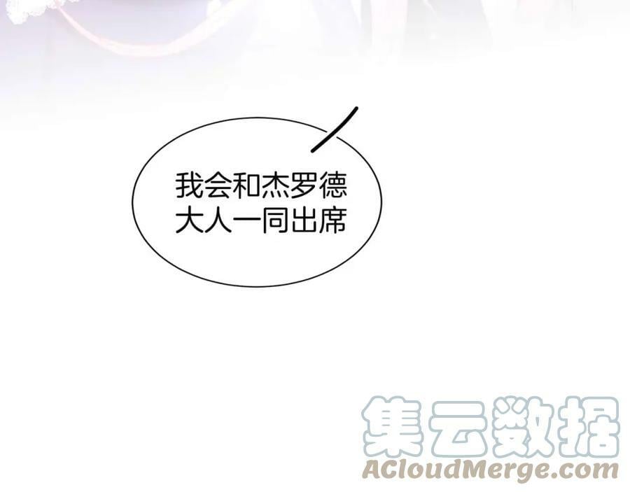 第41话 左拥右抱140
