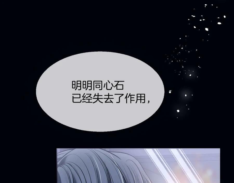 第48话 救援90
