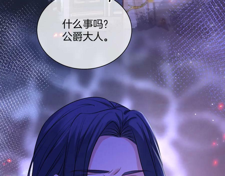 第50话 身世66