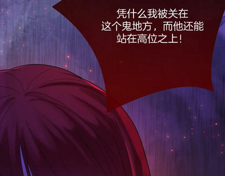 第46话 巨变107