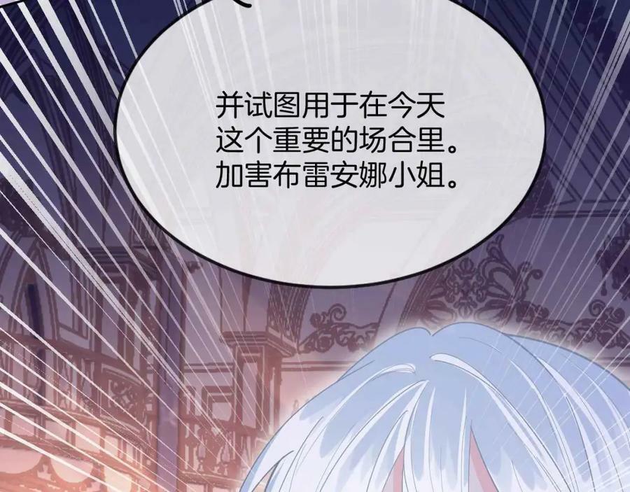 第43话 制裁95