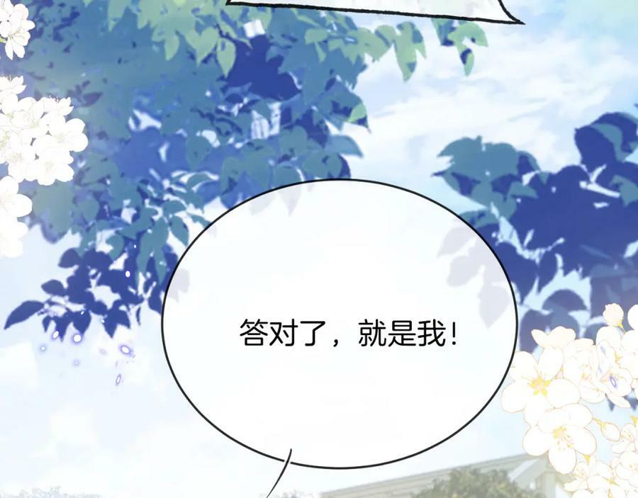 51话 童话结局146