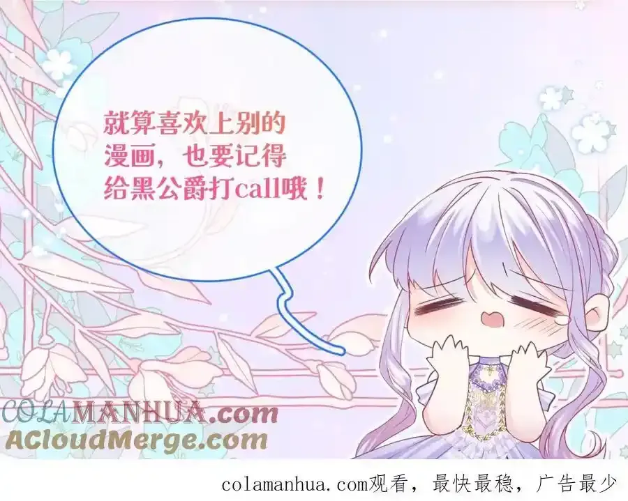 七夕返场福利来啦~6