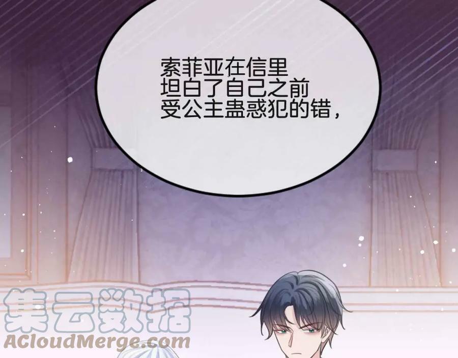 第43话 制裁152