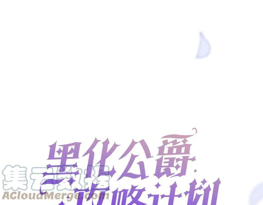 第42话 魔女0