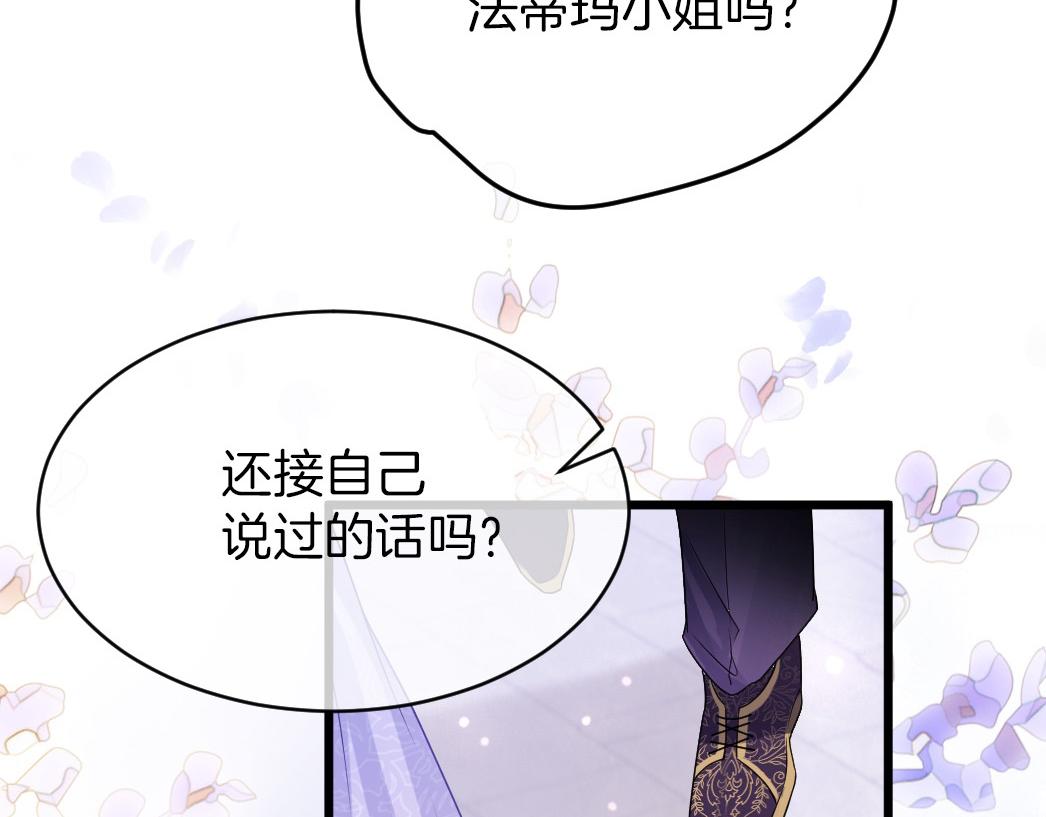 第26话 邀你共舞123