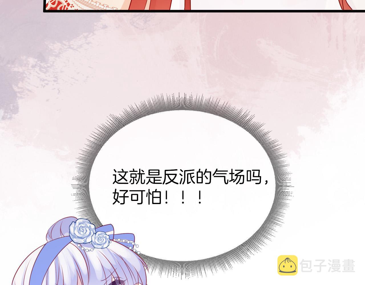第19话 她是我的人54