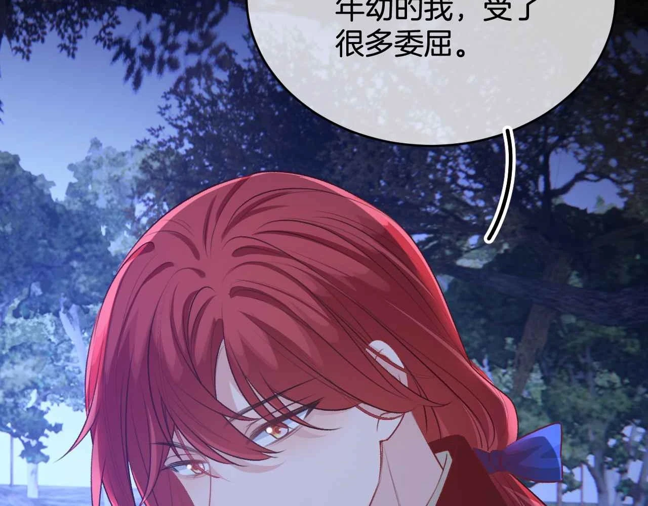 第39话 哄他102