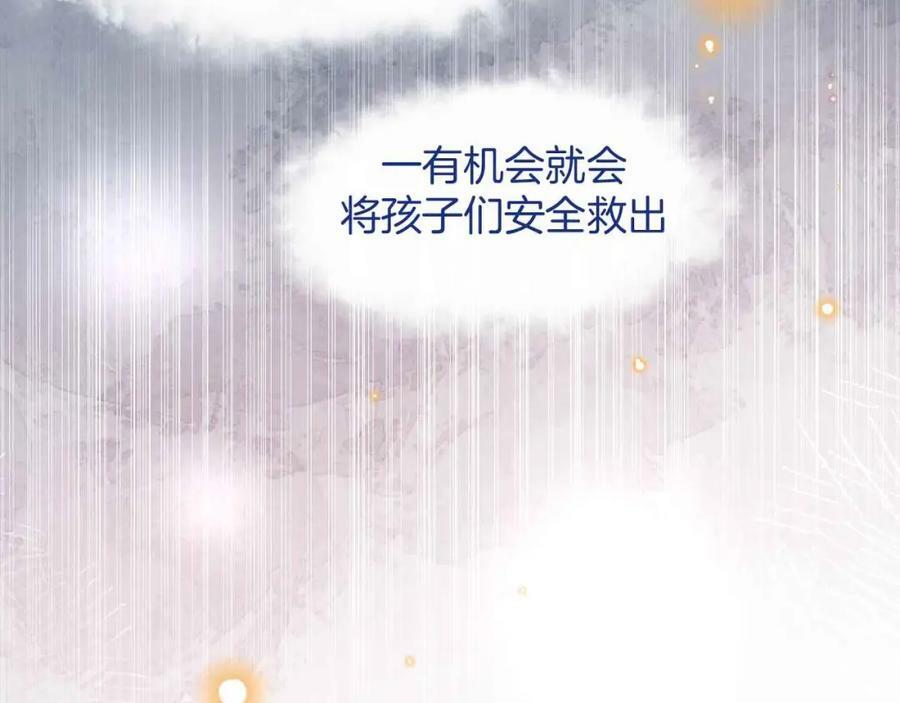 第44话 离开43