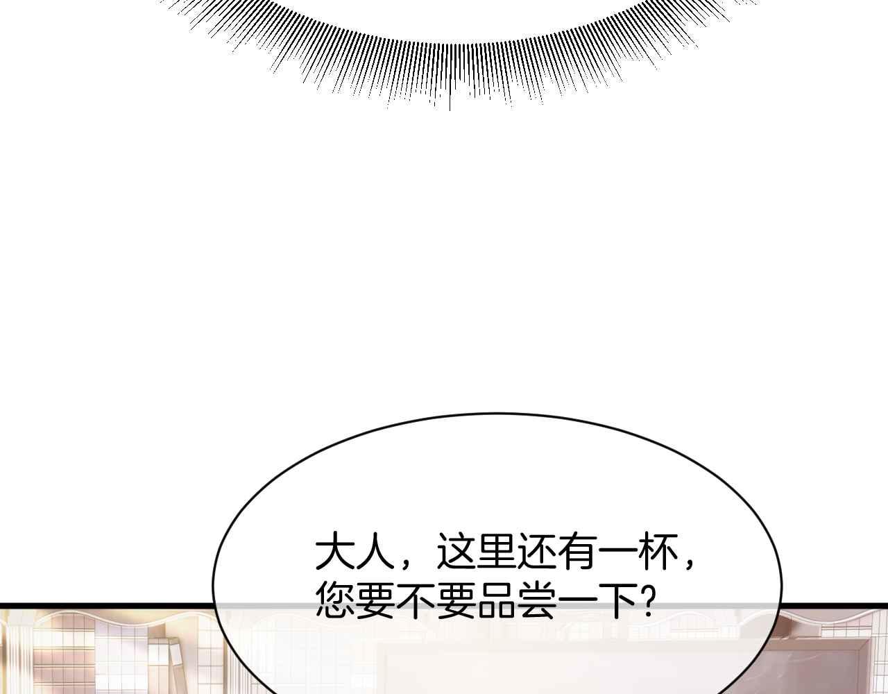 第22话 用一个杯子88
