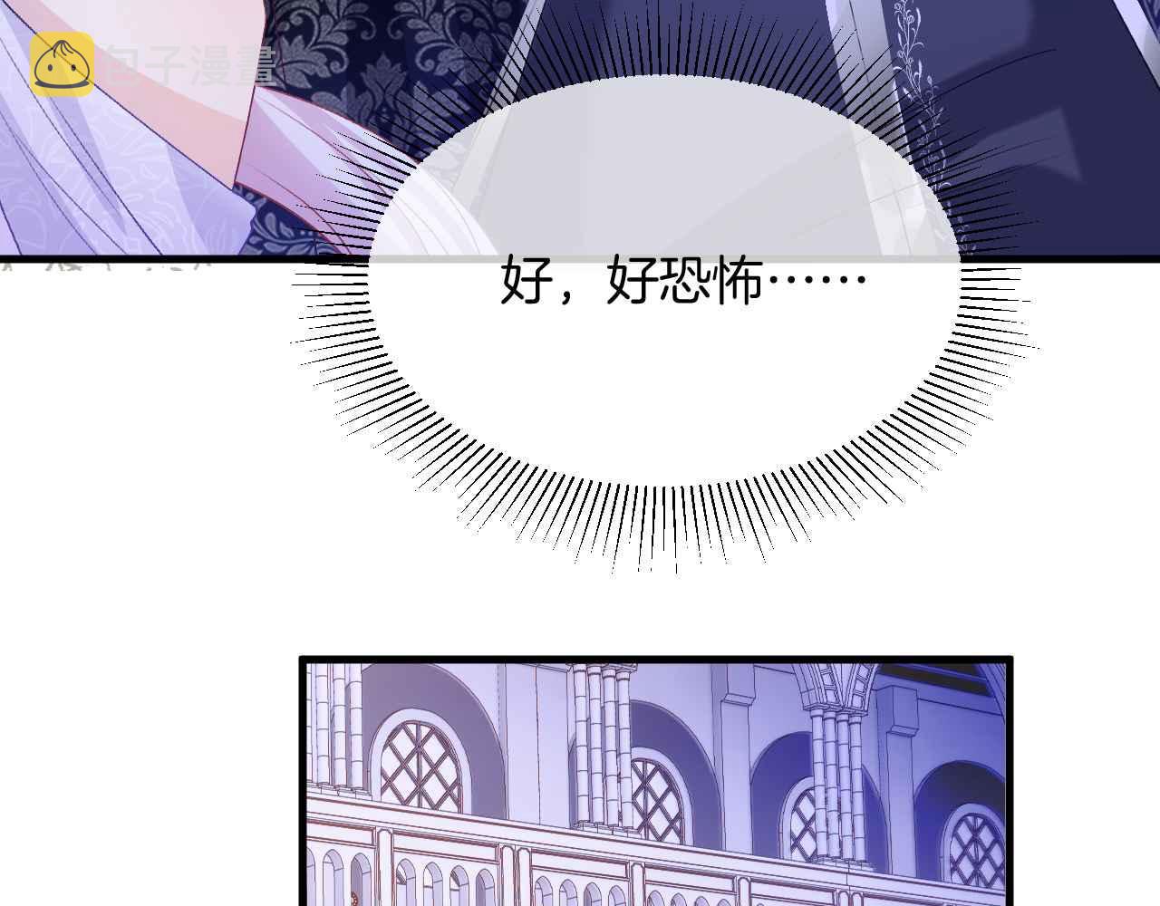 第24话 相亲宴58