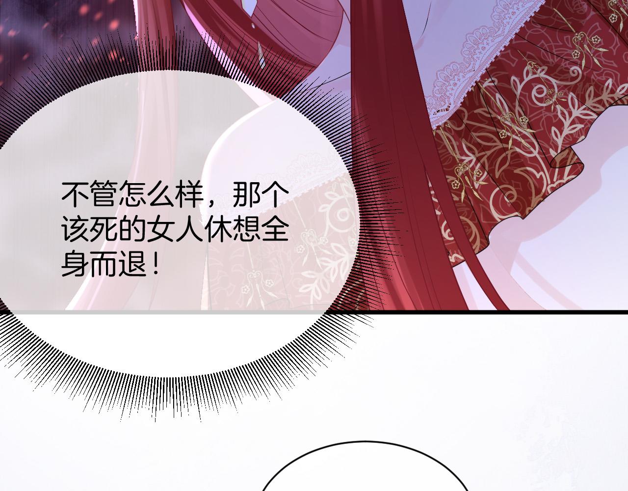 第19话 她是我的人61
