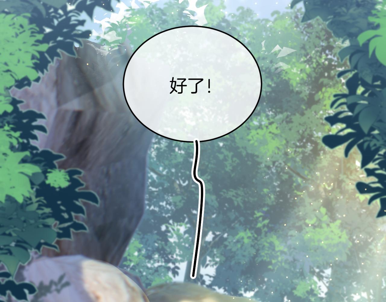 第34话 明白太晚28
