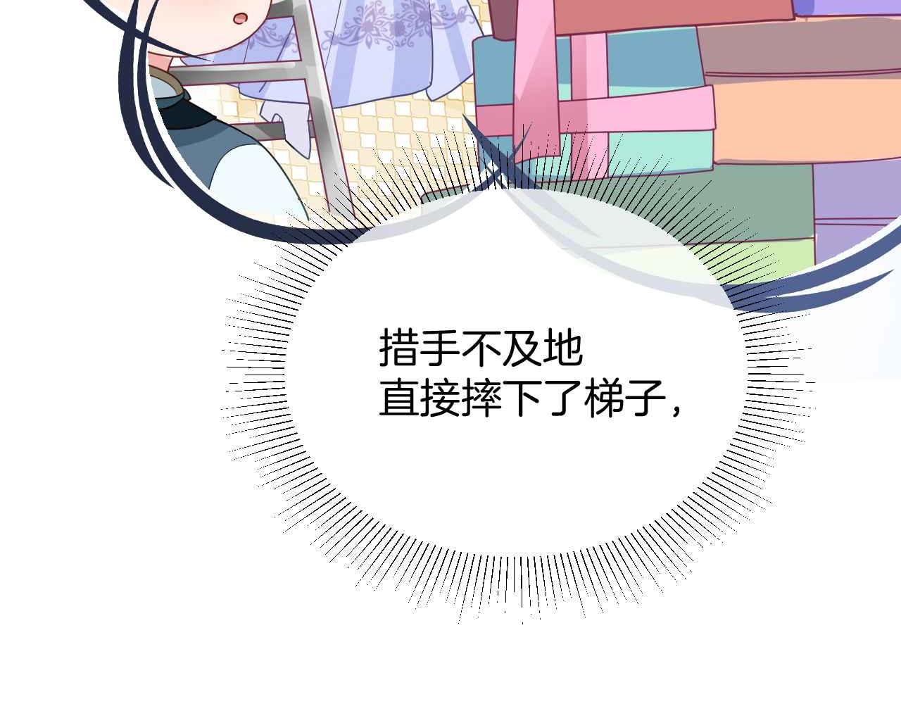 第31话 礼物55