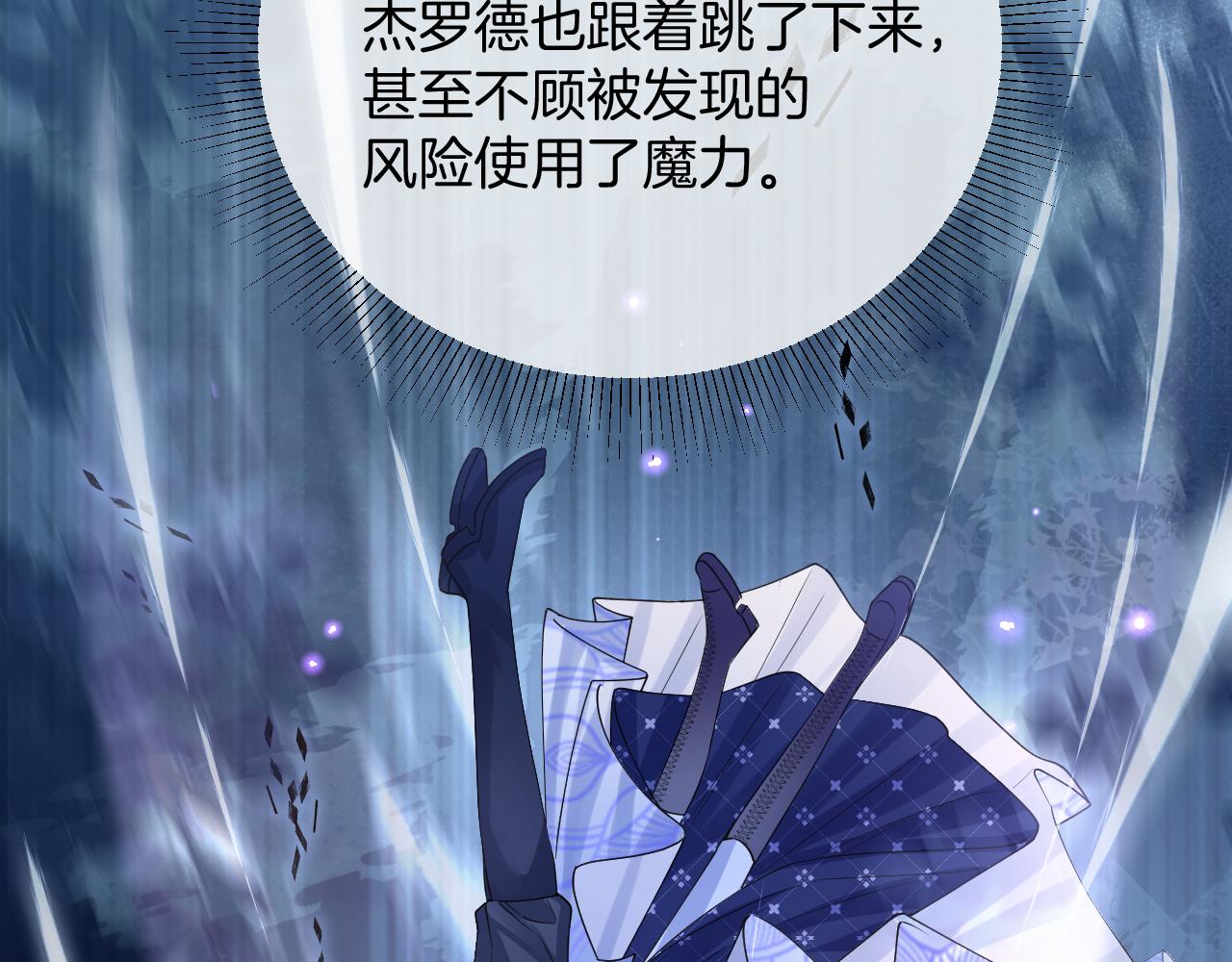 第34话 明白太晚13