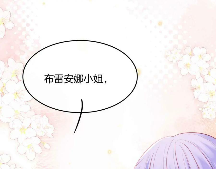 第45话 求婚163