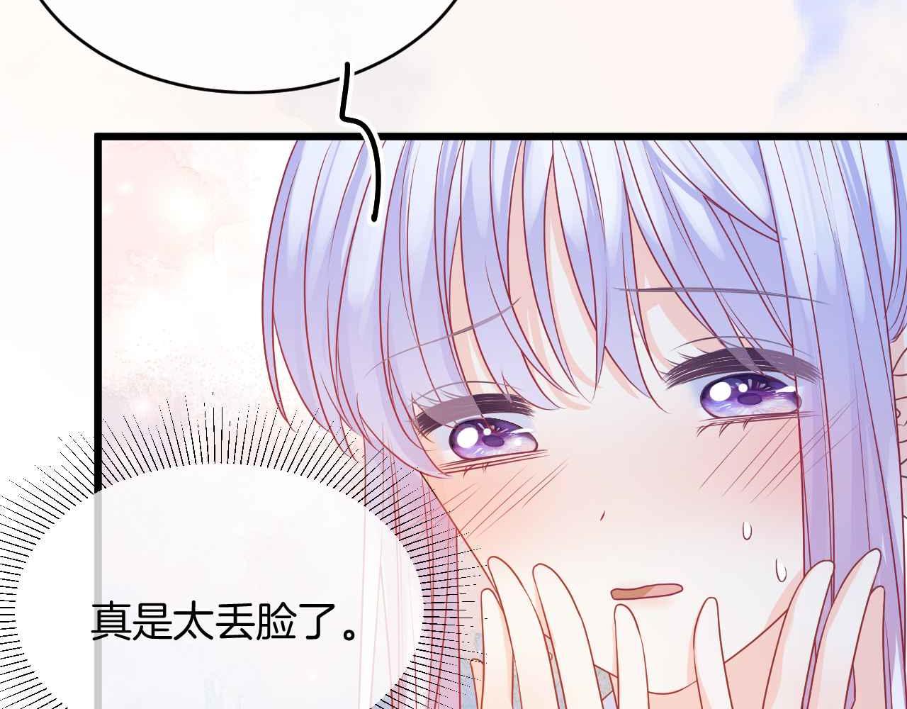 第31话 礼物47