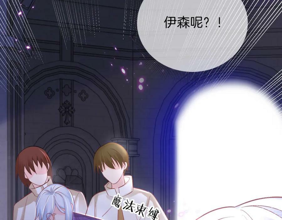 第49话 实力95