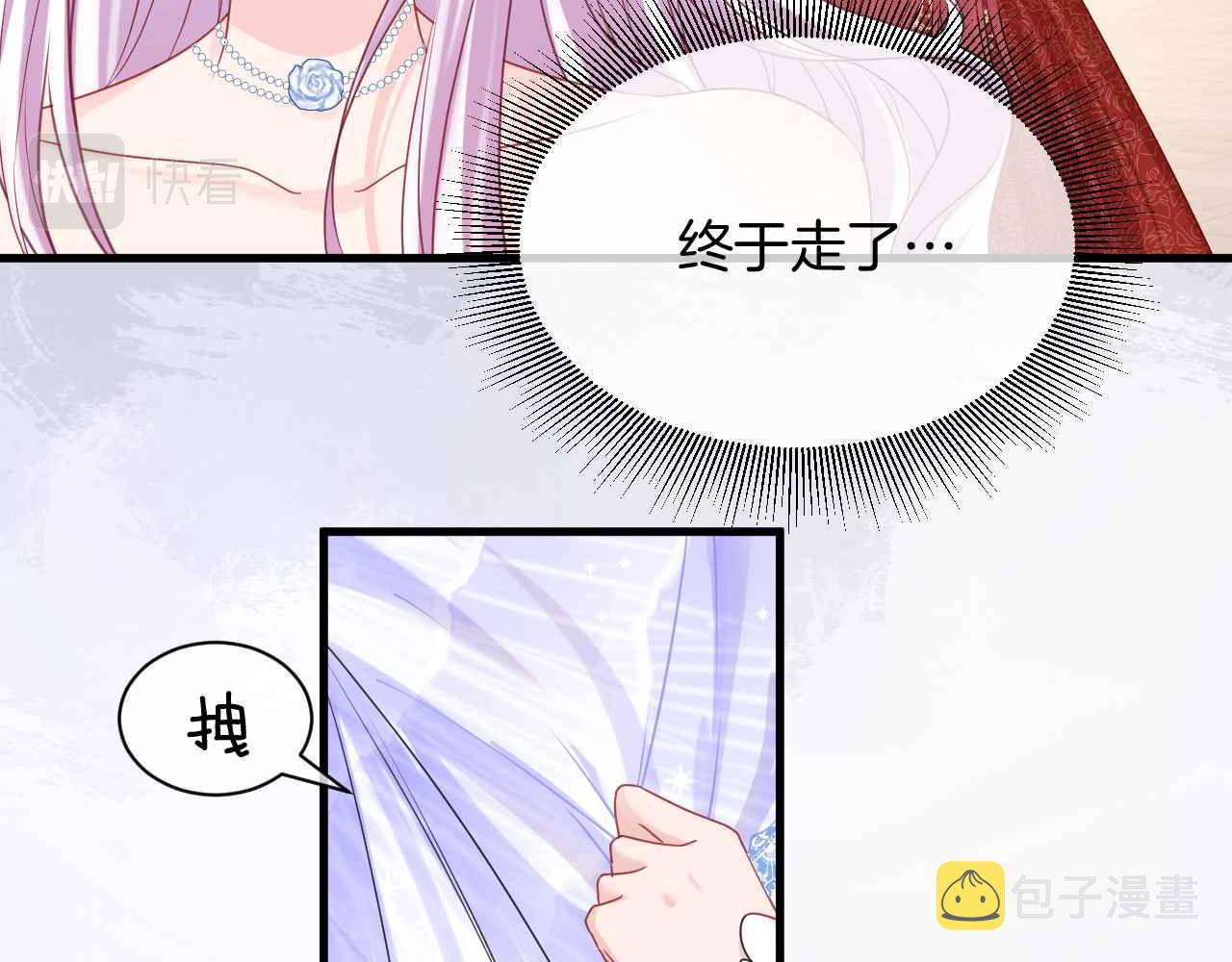 第17话 识破企图63