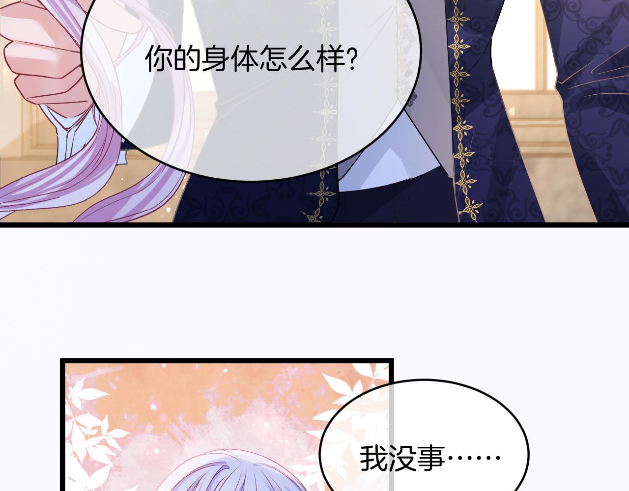 第34话 明白太晚137