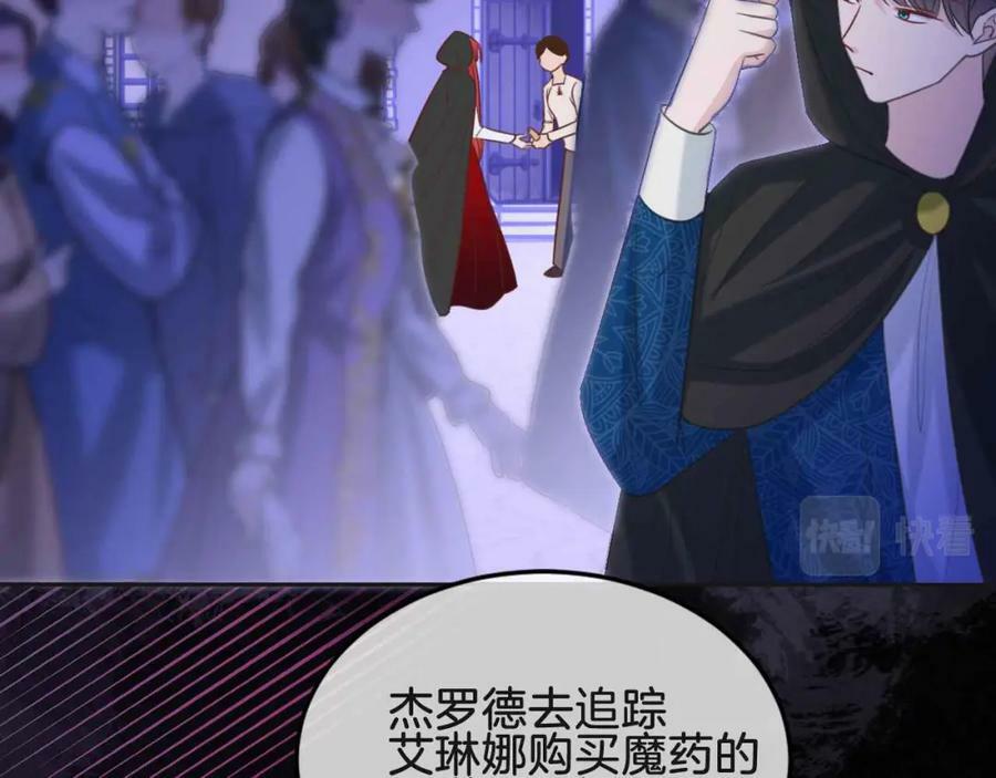 第43话 制裁159