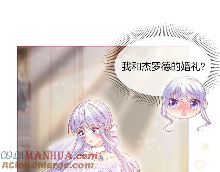 第45话 求婚24