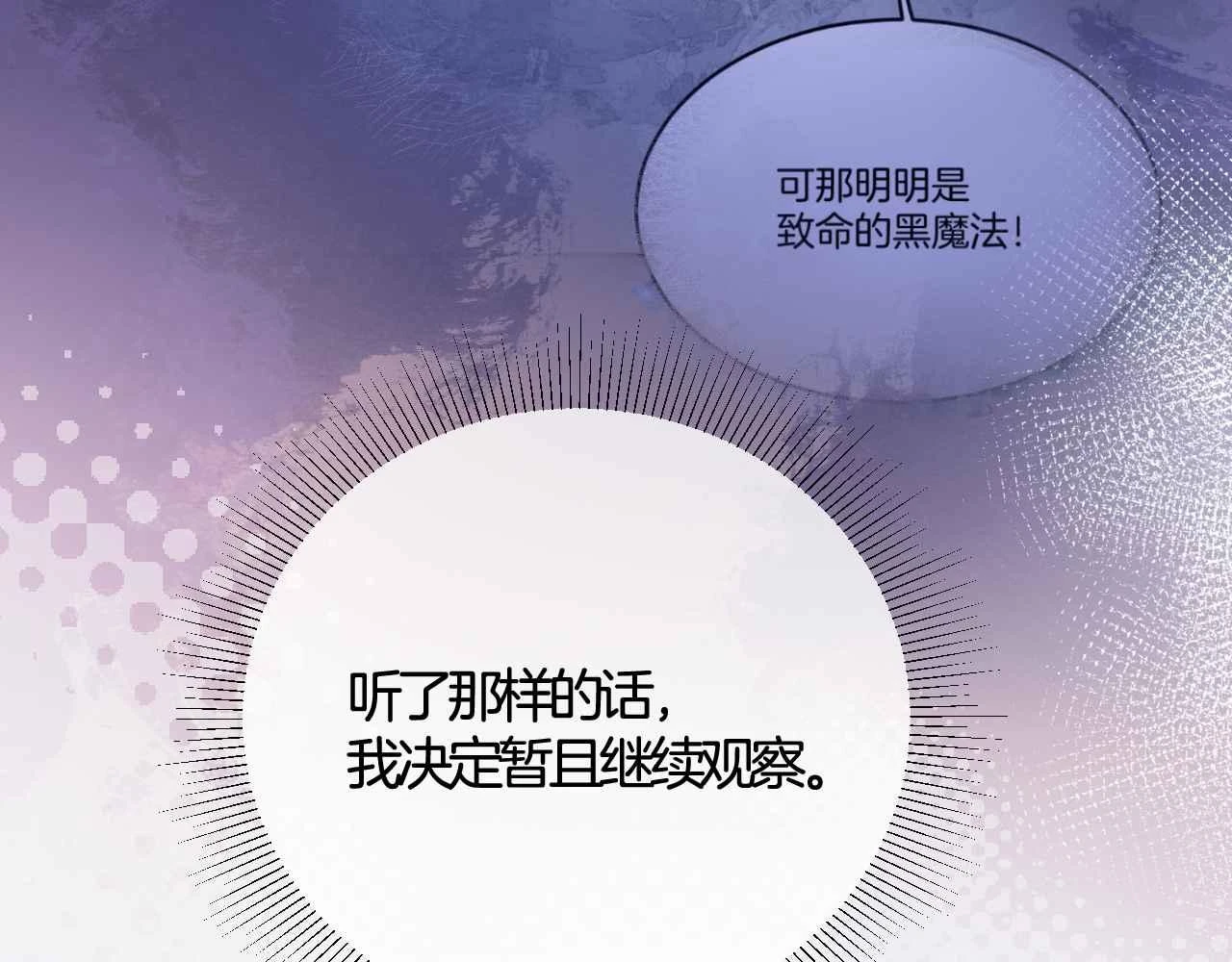 第39话 哄他176