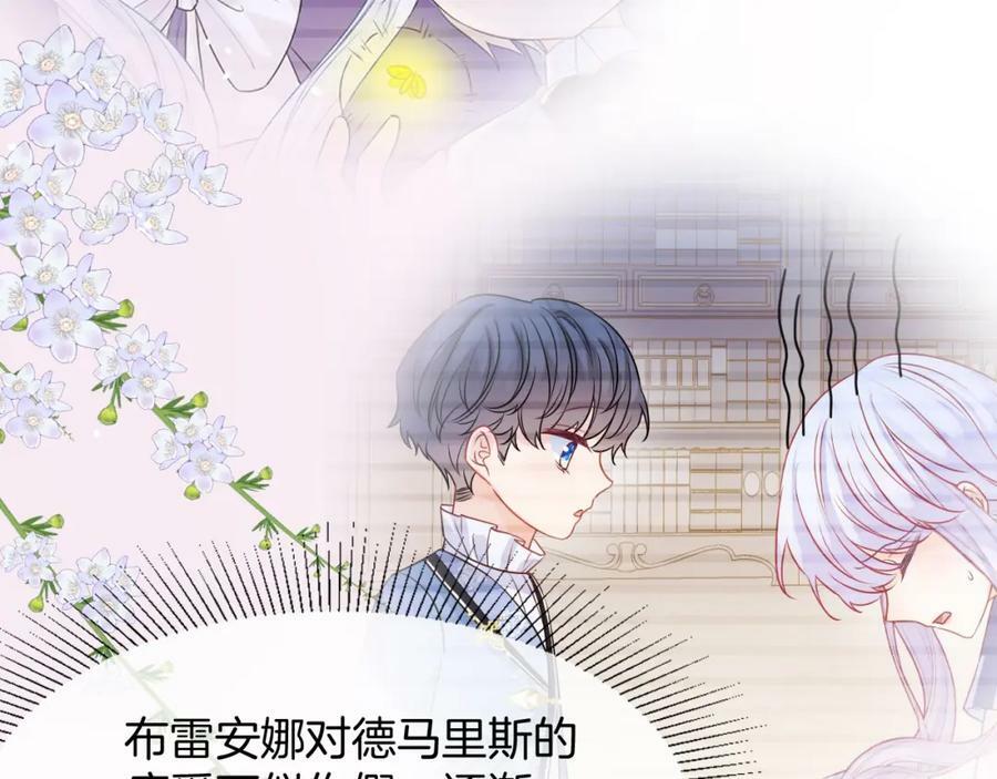 第46话 巨变134