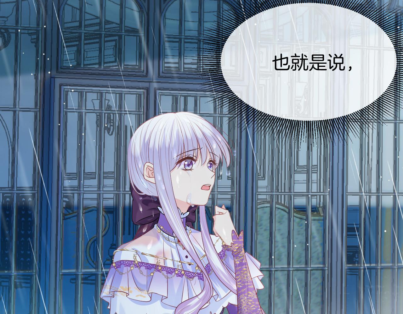 第12话 心灰意冷36