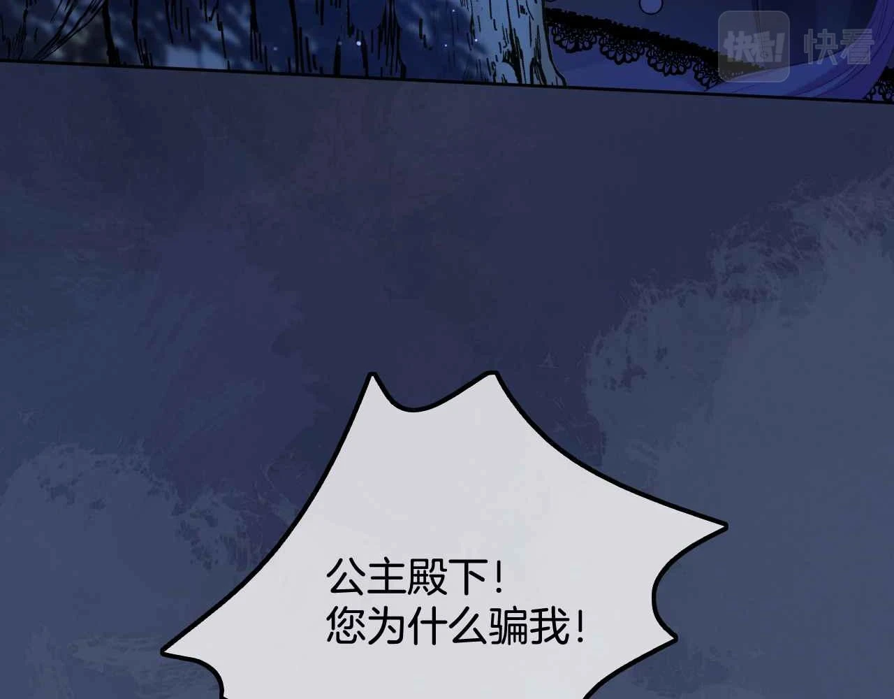 第39话 哄他14