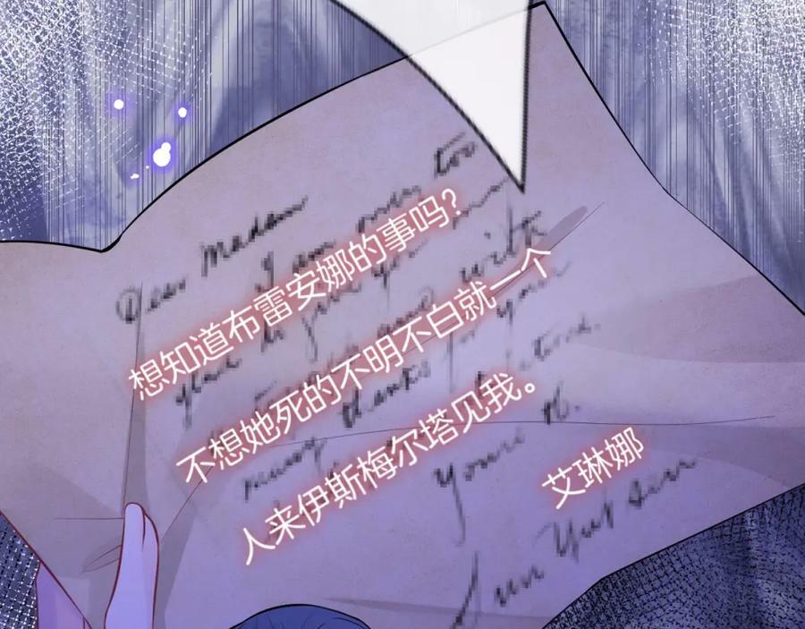 第46话 巨变17