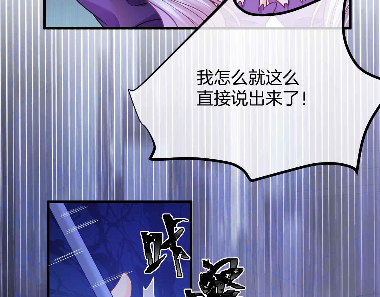 第11话 成功率清零？！68