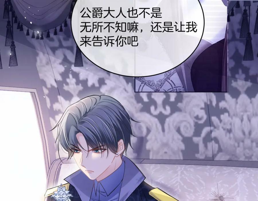 第46话 巨变117