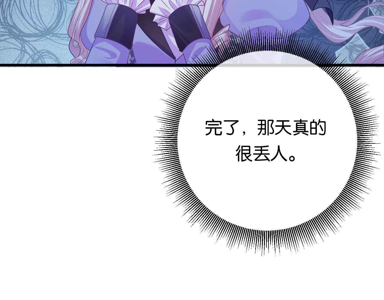 第7话 改变走向121