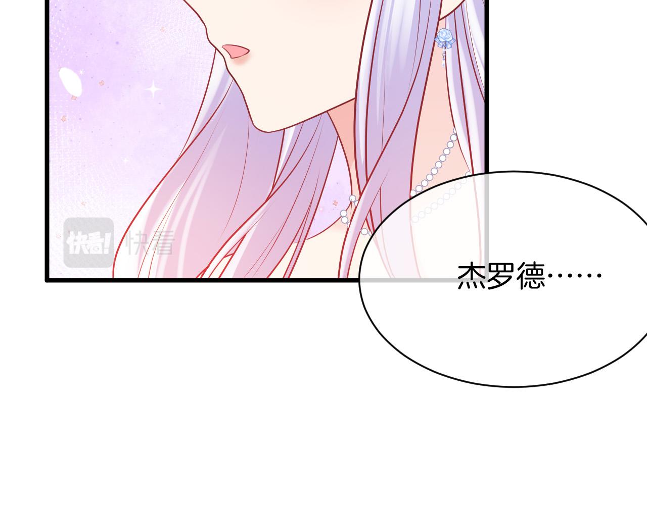 第19话 她是我的人117