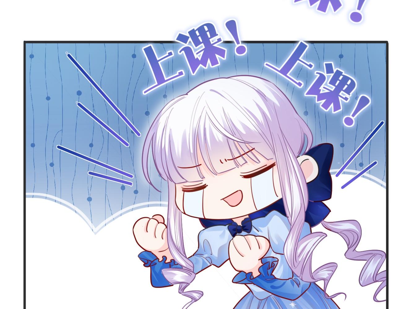 第2话 收服萌宝13