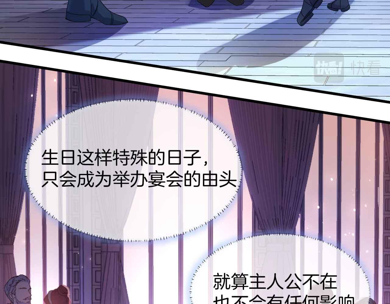 第30话 寂寞15