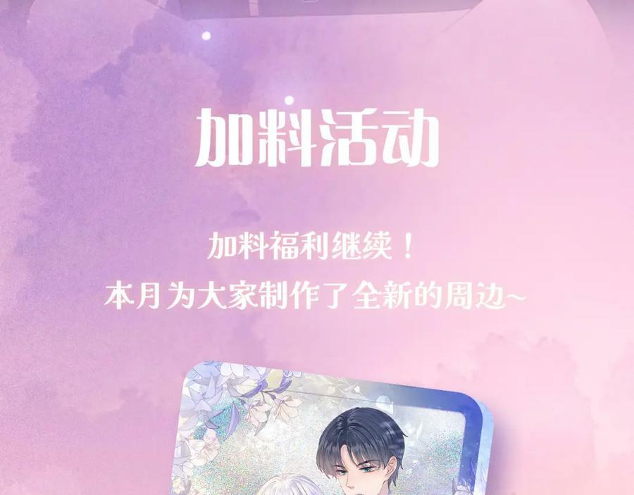 第45话 求婚178