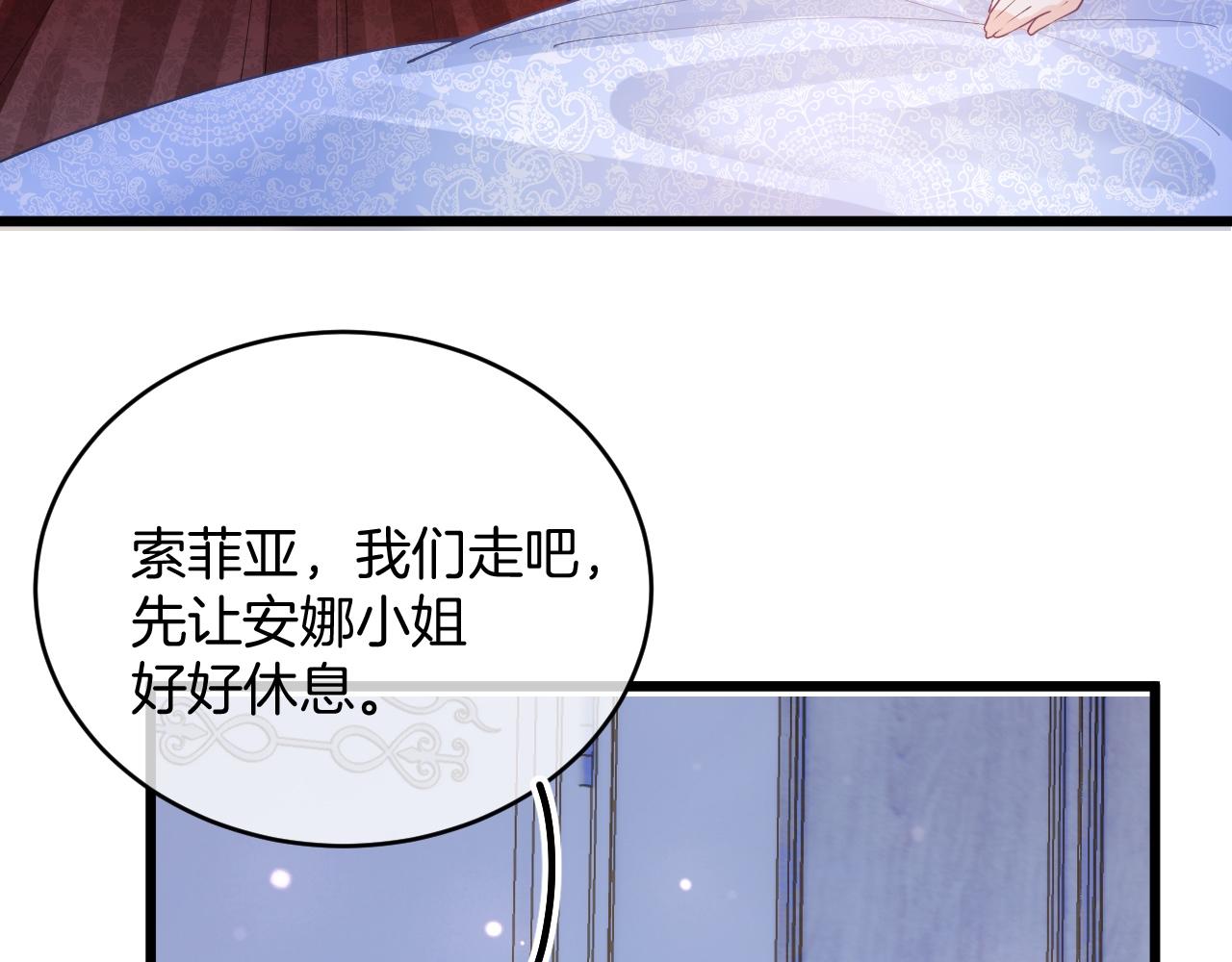 第34话 明白太晚161