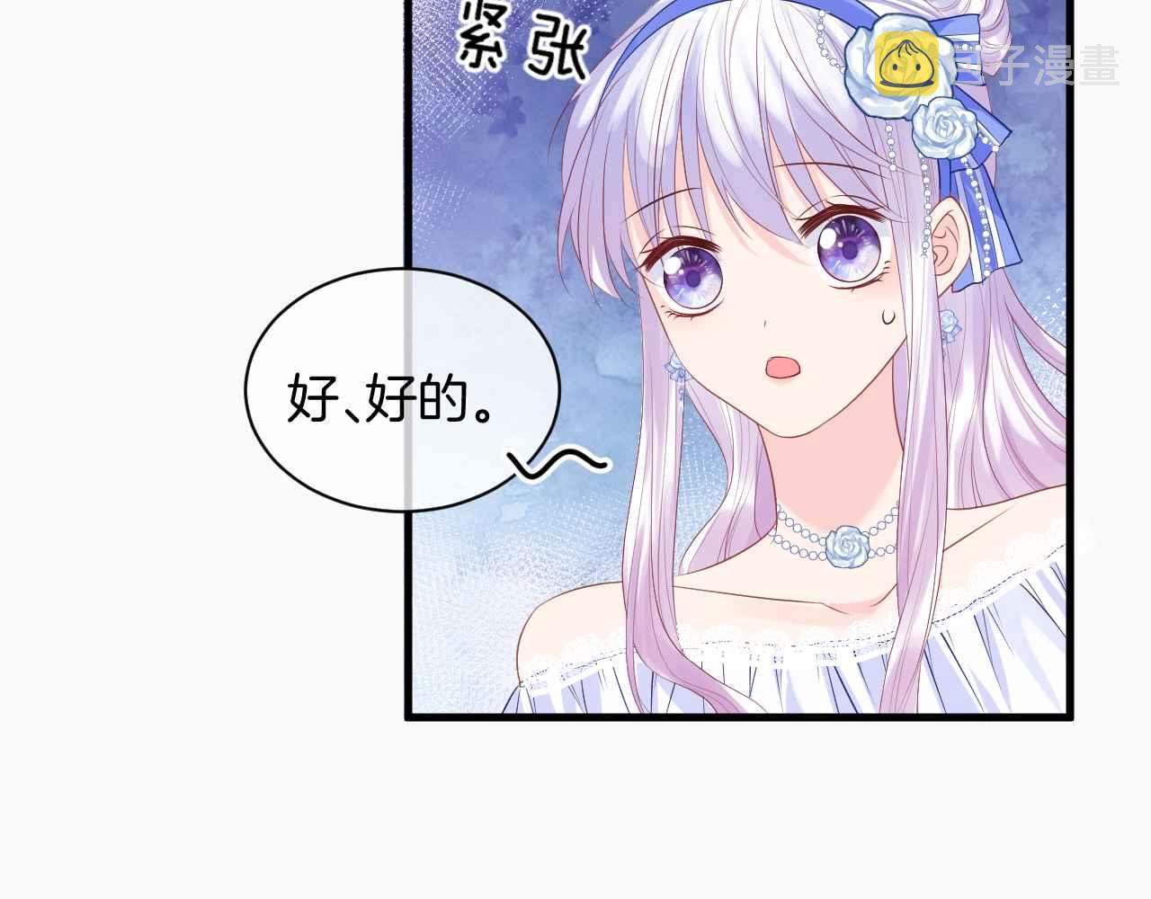 第16话 破坏剧情36